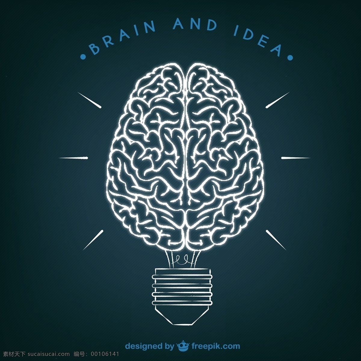 脑与思想插图 大脑 技术 光 健康 思想 科学 人 灯泡 医学 创新 头脑 插图 创造力 心理学 概念 智力 黑色