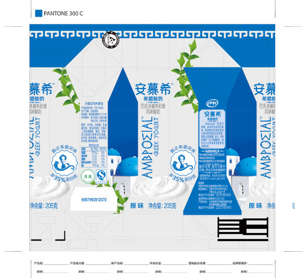 酸奶包装盒 源文件 白色