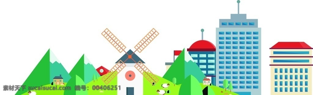城市环境建设 环境 建设 建筑 房子 风车 牧场 矢量图 城市 山 动漫动画 风景漫画