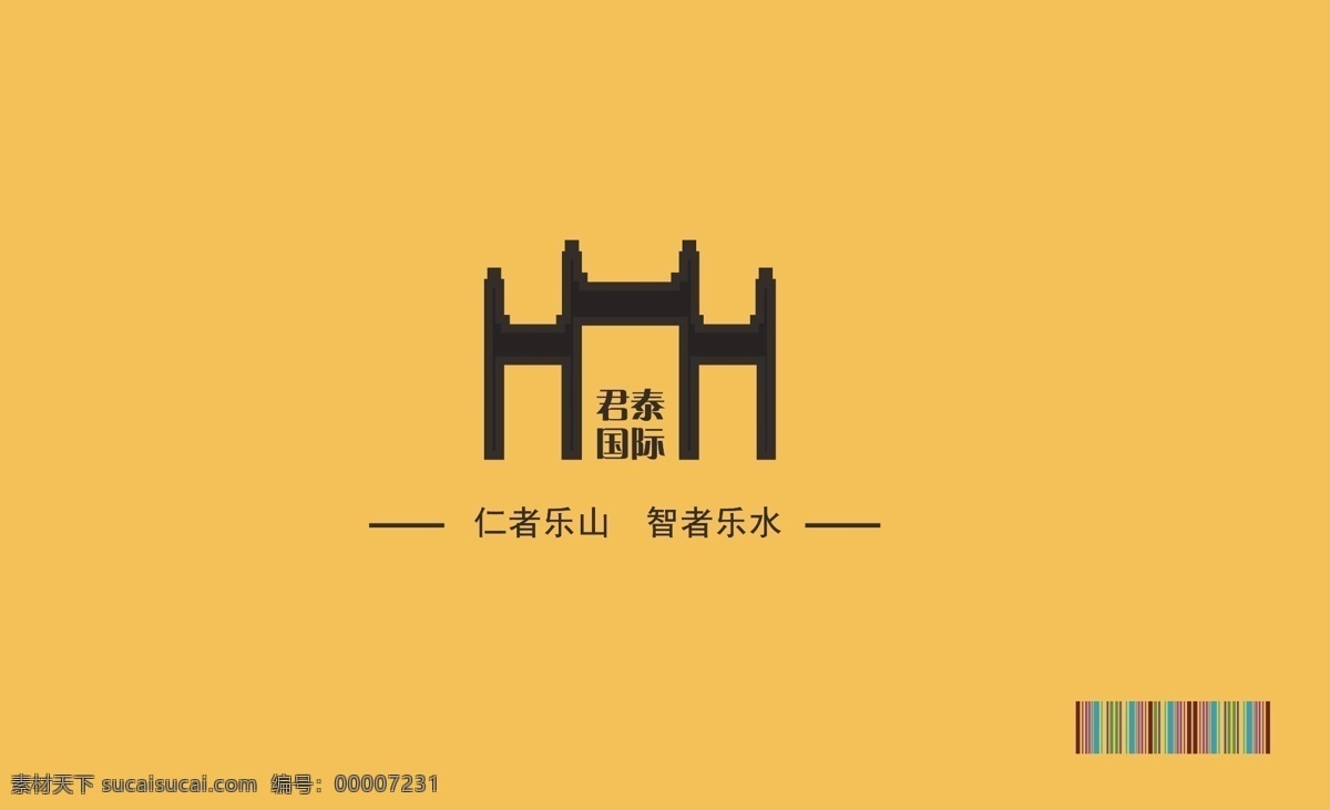 别墅广告 插画 地产插画 房地产 房地产广告 房地产展板 名片设计 矢量 模板下载 水岸地产 河畔 鱼 花 天鹅 人物插画 海岸地产 插画房地产 唯美 欧式小镇 梦幻 浪漫 温馨 宁静 优雅 优美 休闲生活 写字楼广告 楼盘广告 提案 源文件 名片卡片 名片卡 广告设计名片
