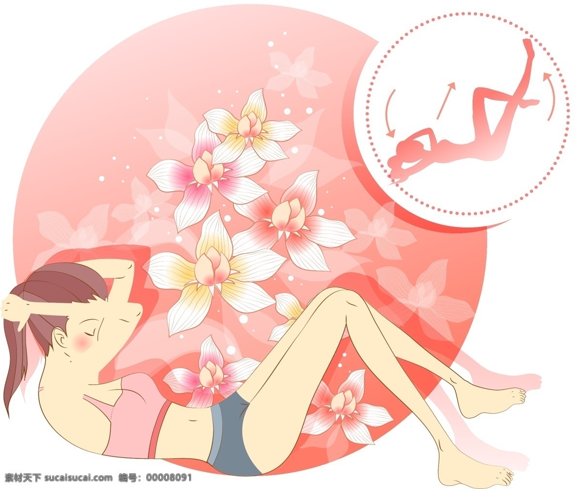 粉红色 韩国 矢量 美女 瑜伽 格式 矢量图 黑色 红色 黄色 蓝色 绿色 色彩斑斓 紫色 矢量图插画 时尚小资 ai格式矢量 插画 写意 人物 矢量人物