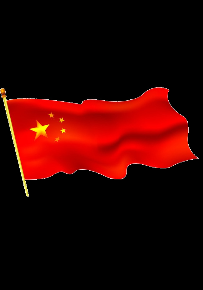 中国 风 国旗 节日元素 设计素材 节日素材 节日 元素 喜迎国庆 国庆节海报 双节同庆 国庆节 庆国庆 中国风 红旗