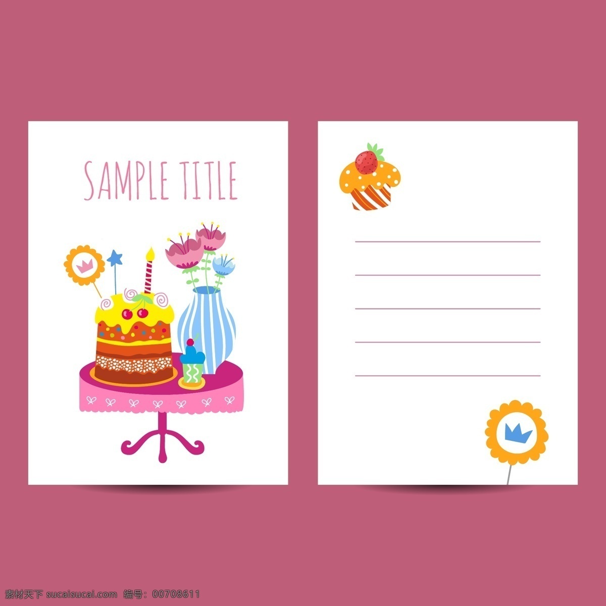 蛋糕 节日 生日 卡片 卡通 矢量 源文件 图标