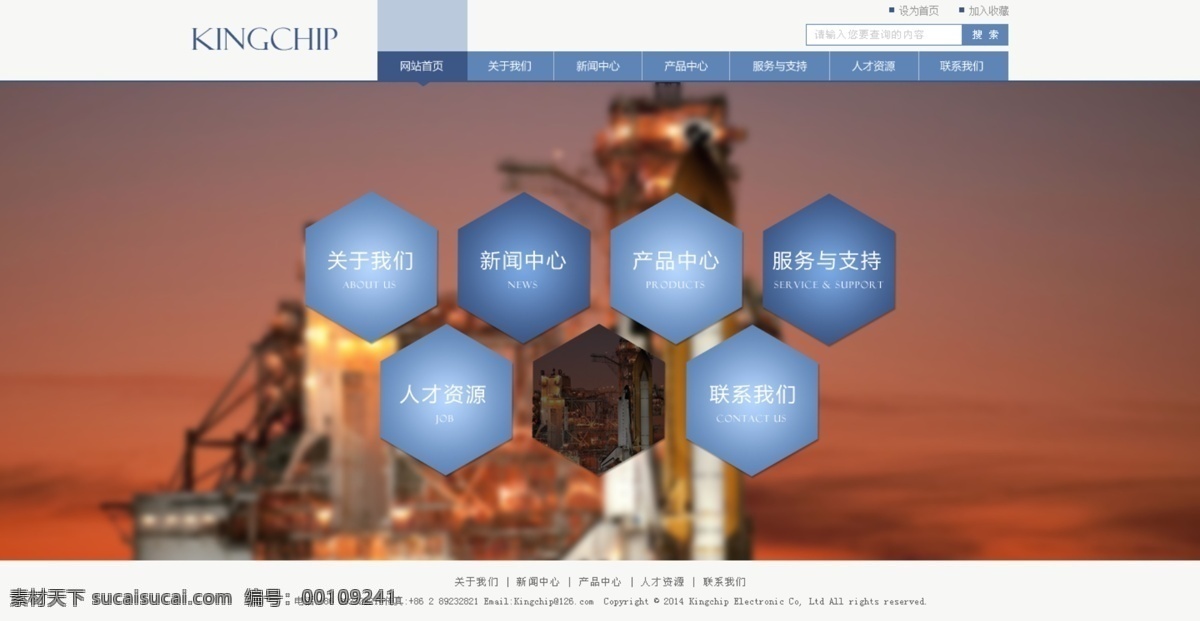 led 企业网站 蓝色 led企业 网页 网页设计 网站 中文模板 web 界面设计 网页素材 其他网页素材