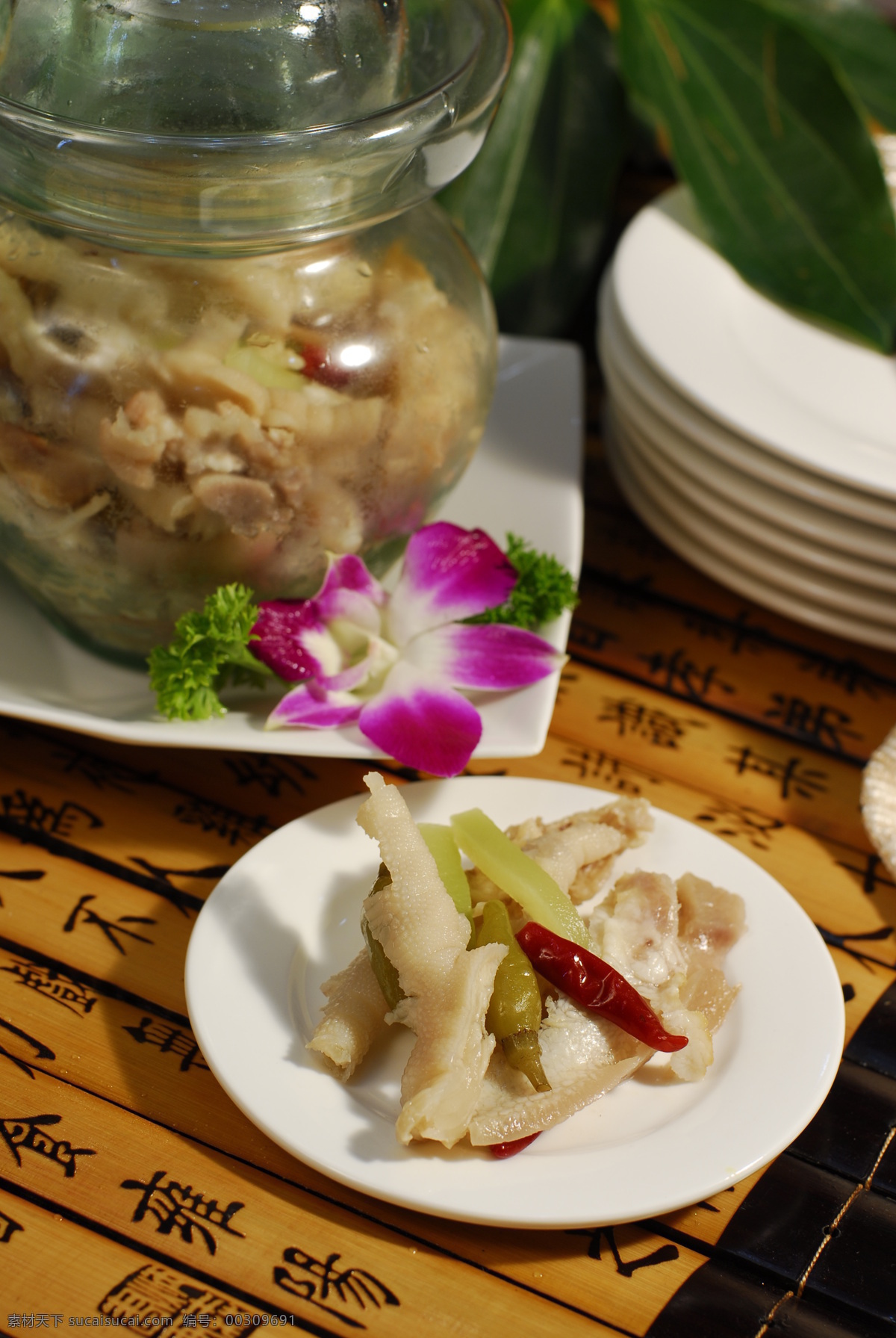 泡椒水晶坛 中式菜肴 厅菜谱 中华美食 餐饮美食 传统美食 中餐