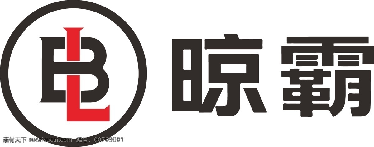 晾霸logo 晾 霸 新 logo 衣架 2019 晾霸标志 晾霸图标 晾霸标识 logo设计