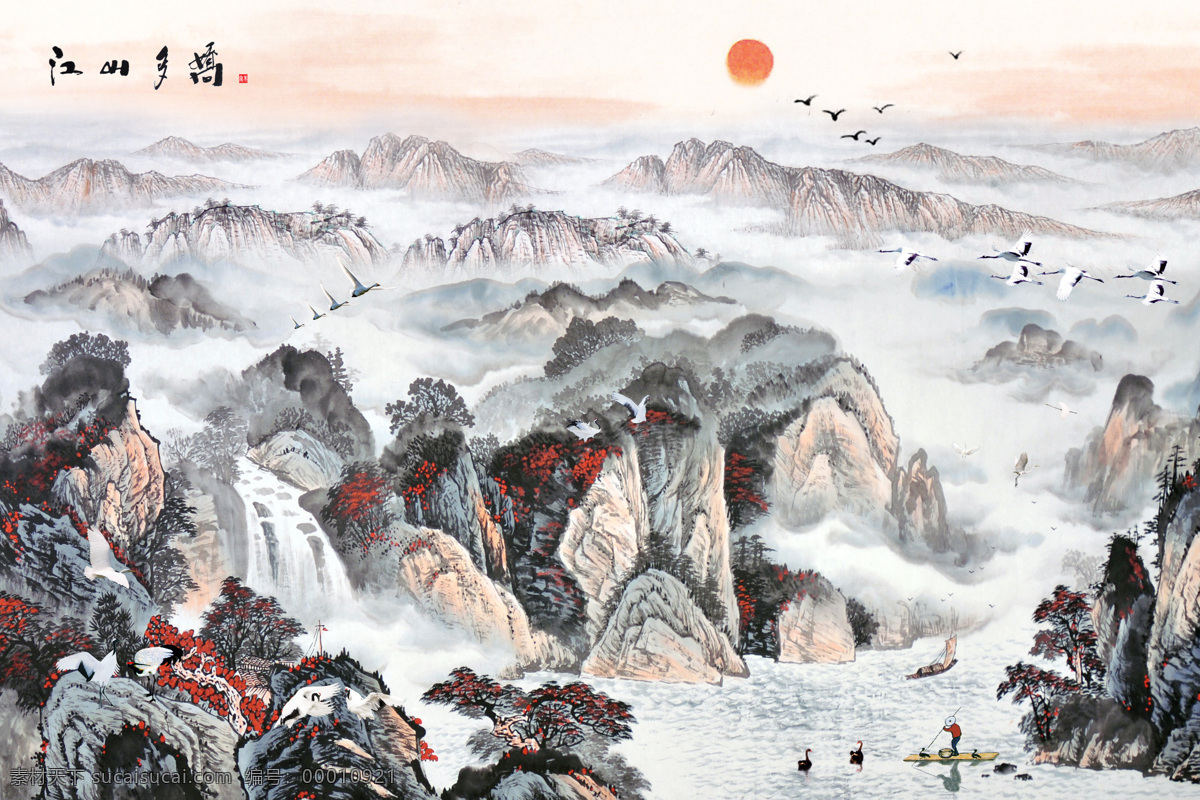 国画 山水 壁画 江山多娇 墙画 装饰画 家居装饰素材 山水风景画