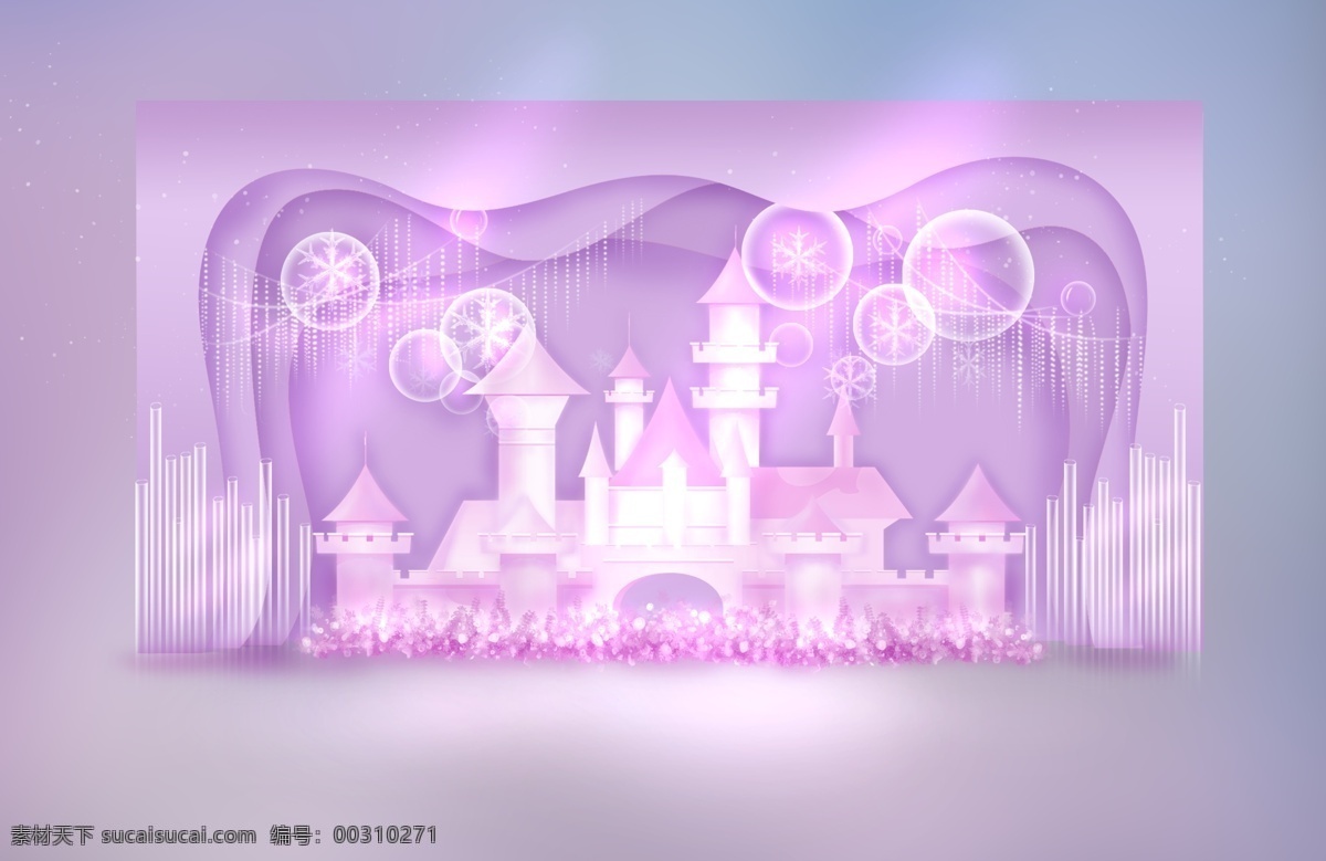 紫色 城堡 婚礼 效果图 迎宾 区 迎宾区效果图 婚礼效果图 紫色梦幻 淡紫色背景 紫色浪漫婚礼
