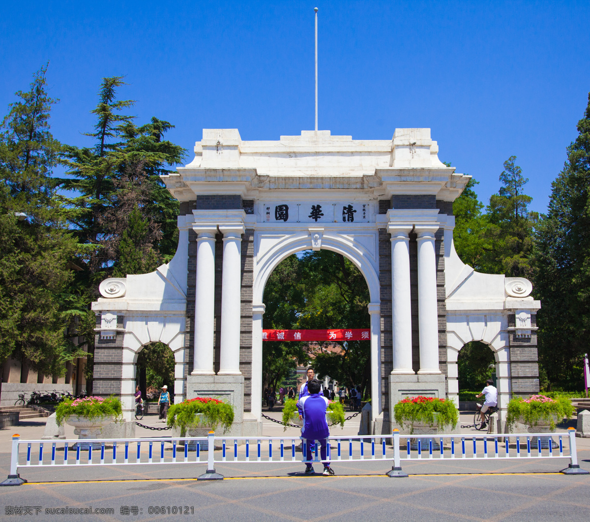 清华大学 清华 北京 北京清华 知名学府 建筑 人文景观 旅游风光摄影 旅游摄影 国内旅游