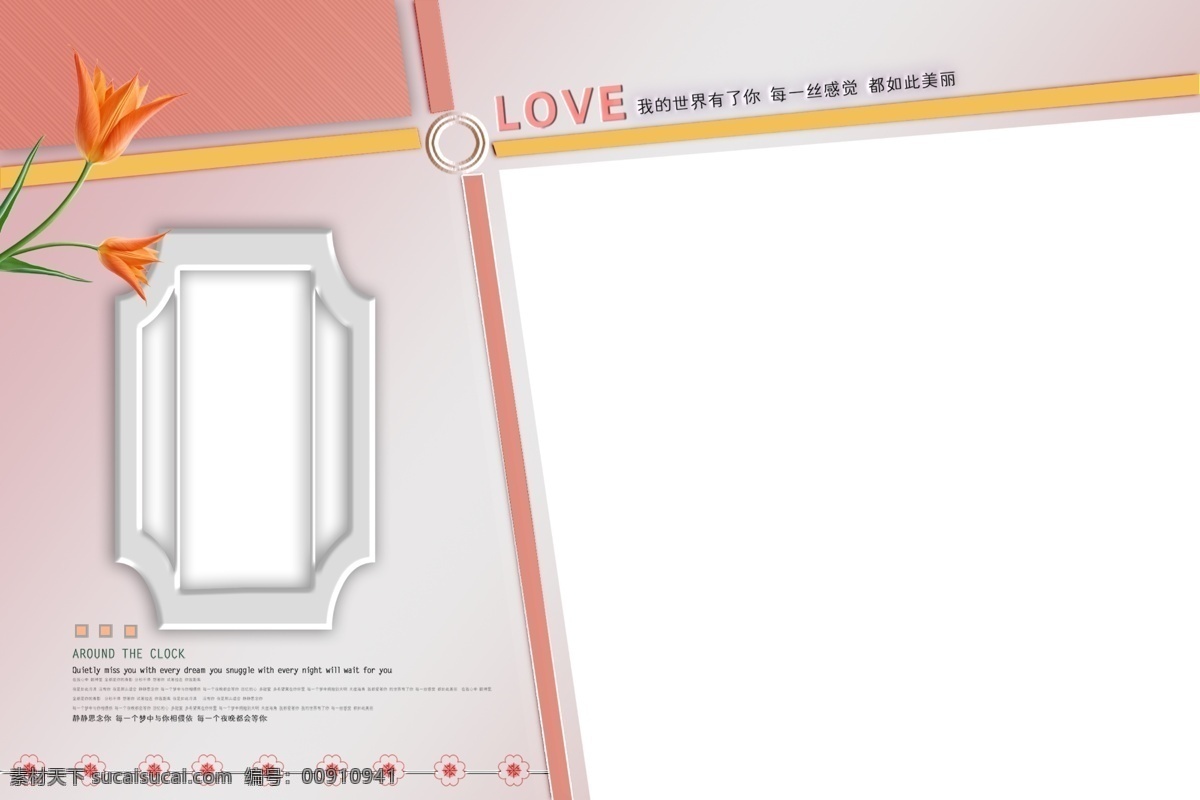 典雅 高贵 画册模版 婚庆 婚纱 婚纱模板 婚纱摄影 婚纱摄影模板 模板 模板下载 写真 婚纱写真摄影 心醉的浪漫 原创 新婚 帅哥 美女 浪漫 结婚 温馨 幸福 情侣 新郎 新娘 婚纱照设计 婚纱照相册 婚纱照喜册 样片模版 模版 摄影模板 源文件 psd源文件 儿童 相册