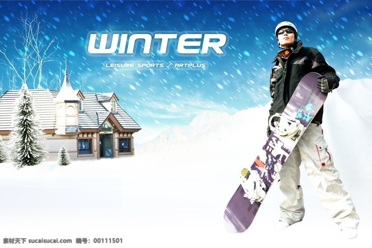 冬天滑雪背景 雪山 滑雪 高山滑雪 滑雪板 人物 蓝天 雪景 房屋 雪景图片 分层 风景 源文件库