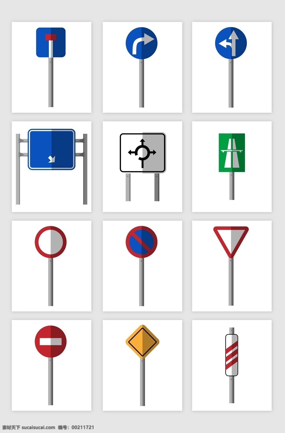 世界 交通安全 日 道路 指示牌 交通设施 矢量 矢量素材 交通素材 交通 道路指示牌 交通标志