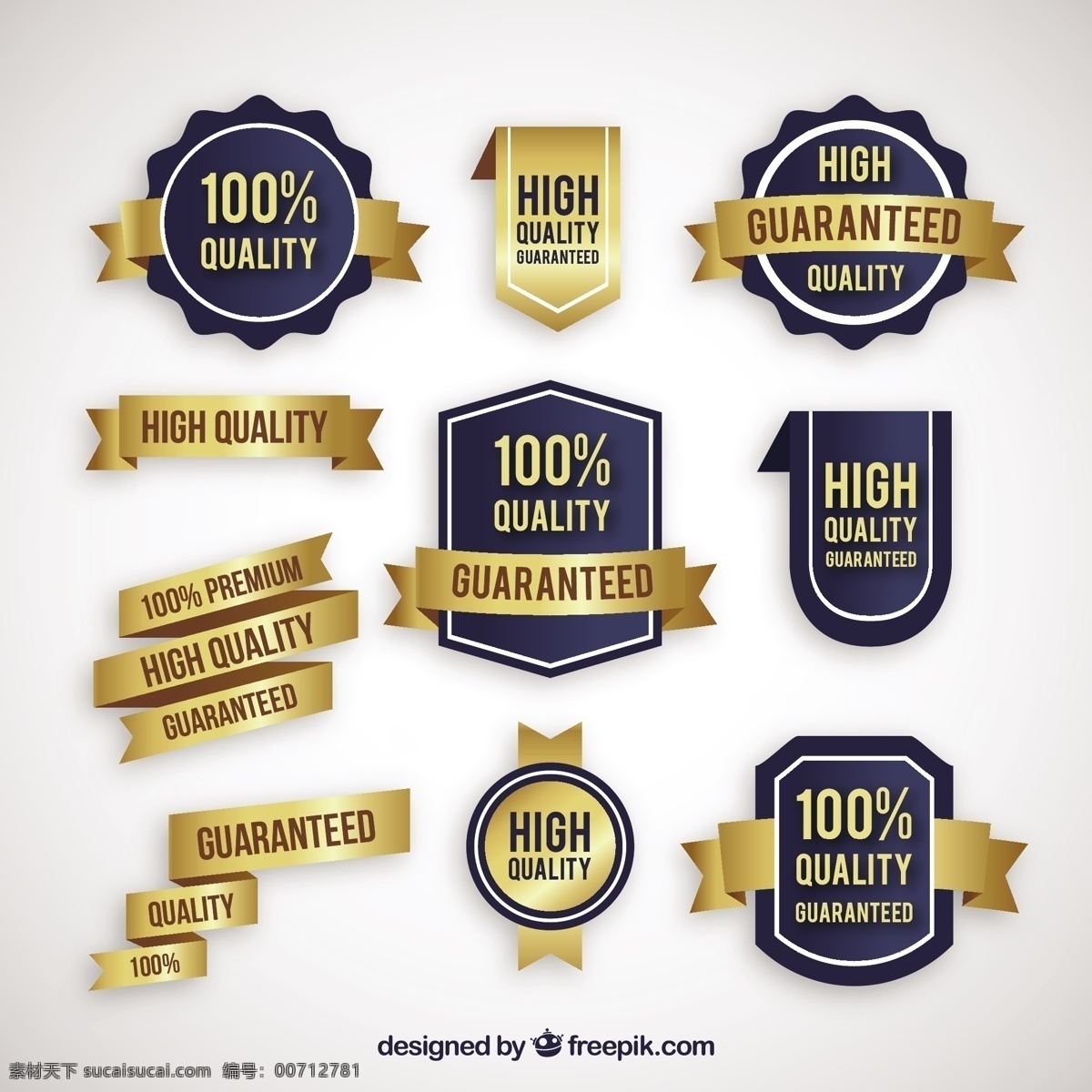 金色 优质 产品认证 贴纸 优质产品认证