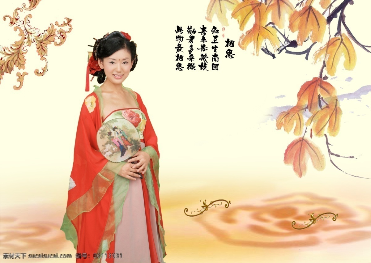 婚庆 模板 分层 源文件 复古 古装美女 婚礼模板 婚庆模板 婚庆片头模板 婚纱模板 女人 女性 湘妃泪 写真模板 中国风 psd源文件