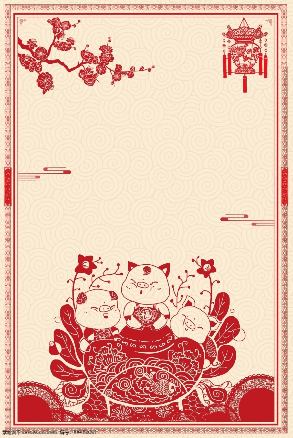 剪纸 中国 风 新年 猪年 送 福海 报 新年剪纸 中国风 喜庆 传统 猪年送福 梅花 花灯