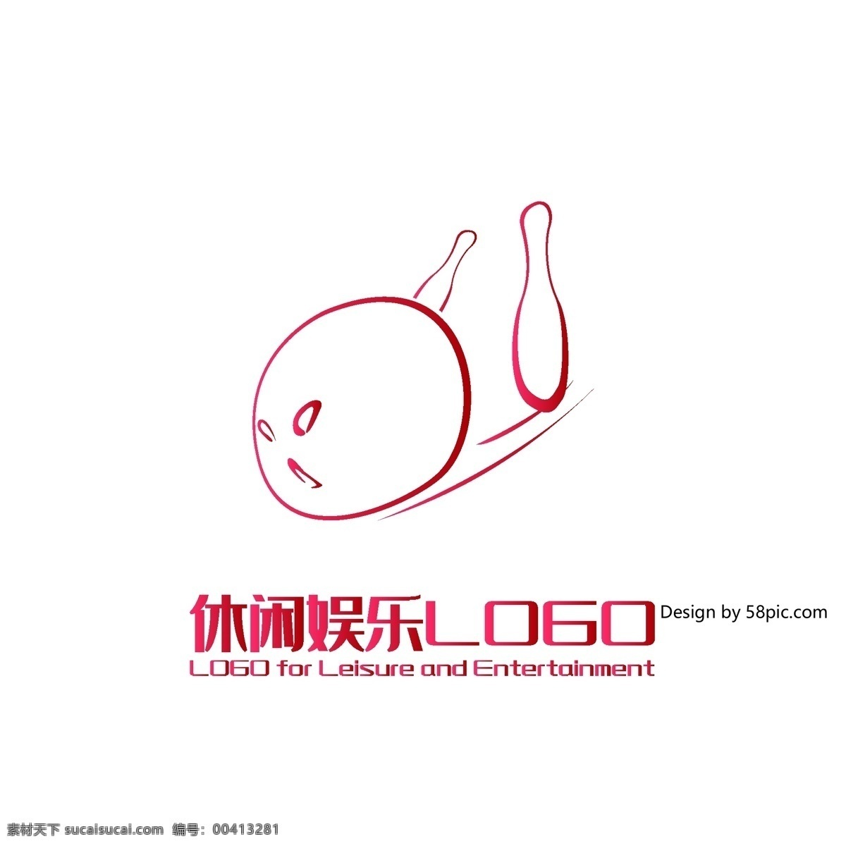 原创 手绘 插画 保龄球馆 休闲 娱乐 lgoo 标志 可商用 保龄球 logo