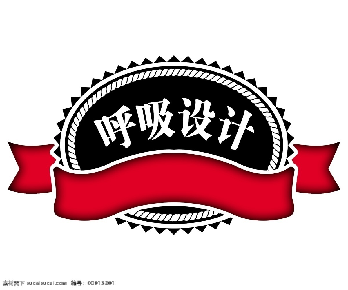 psd源文件 小品王全集 火云携神 拿来 大师 古建 瑰宝 丝带 框架 边框 飘带 中国古典元素