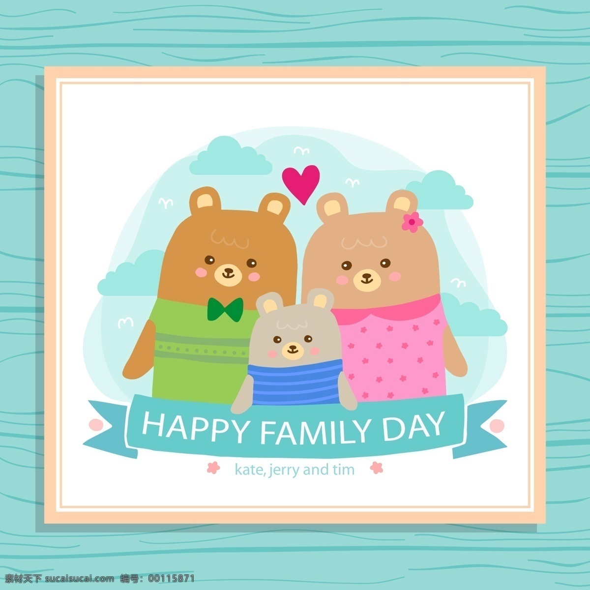 可爱 熊 家庭 节日 贺卡 矢量 爱心 条幅 丝带 家庭日 happy family day 云朵 名片卡片
