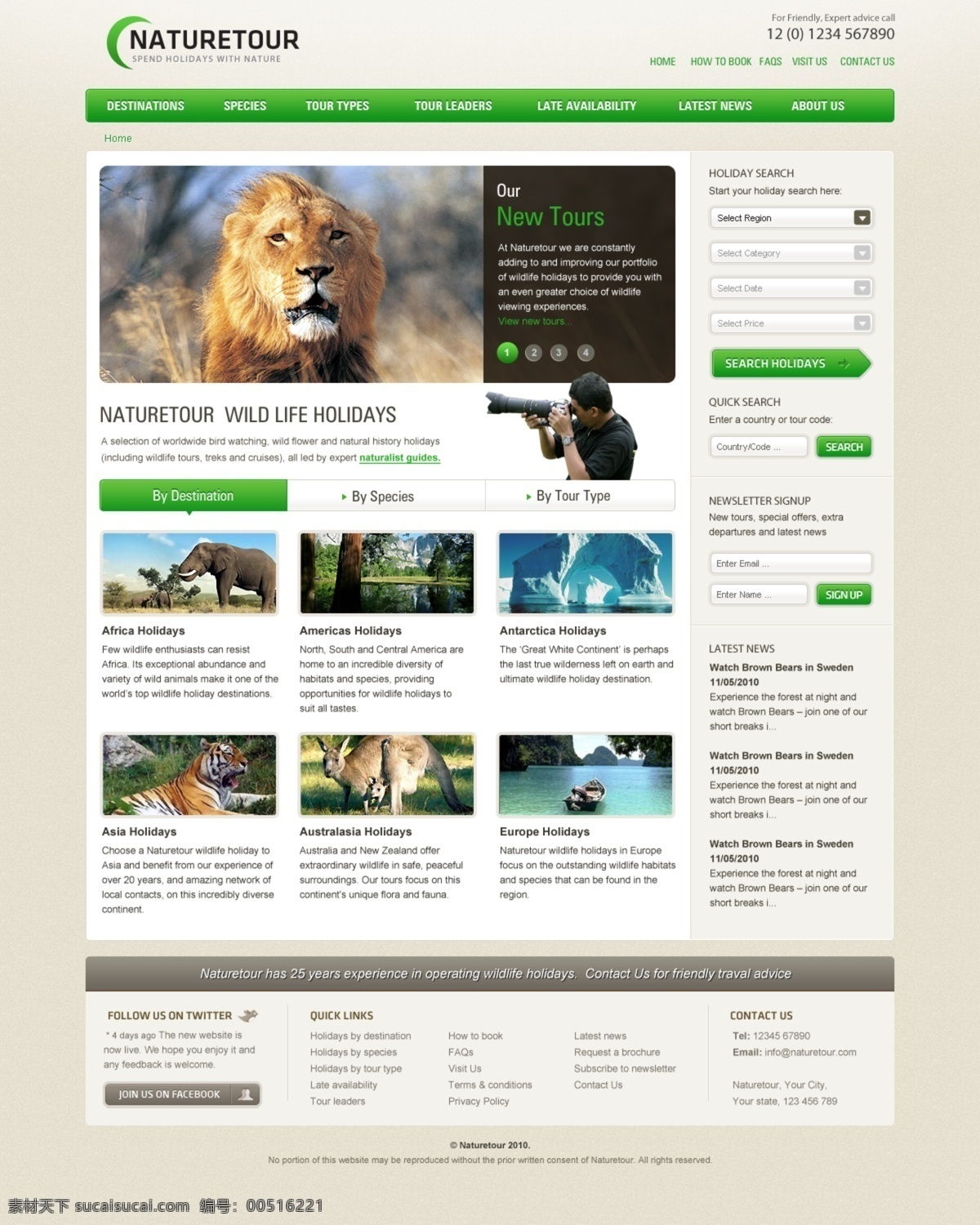 野生 动物园 网站 页面 模板 下 ui设计 版式设计 个性网站 界面设计 网页版式 网站菜单 动物 分层 网页设计 网页 界面 网站焦点图 网页素材 网页模板