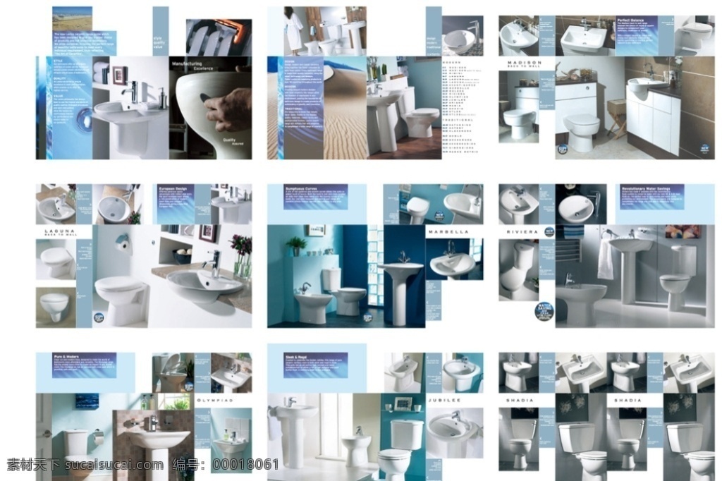 卫生间 产品 画册 卫生间产品 画册素材 卫生间用品 产品画册