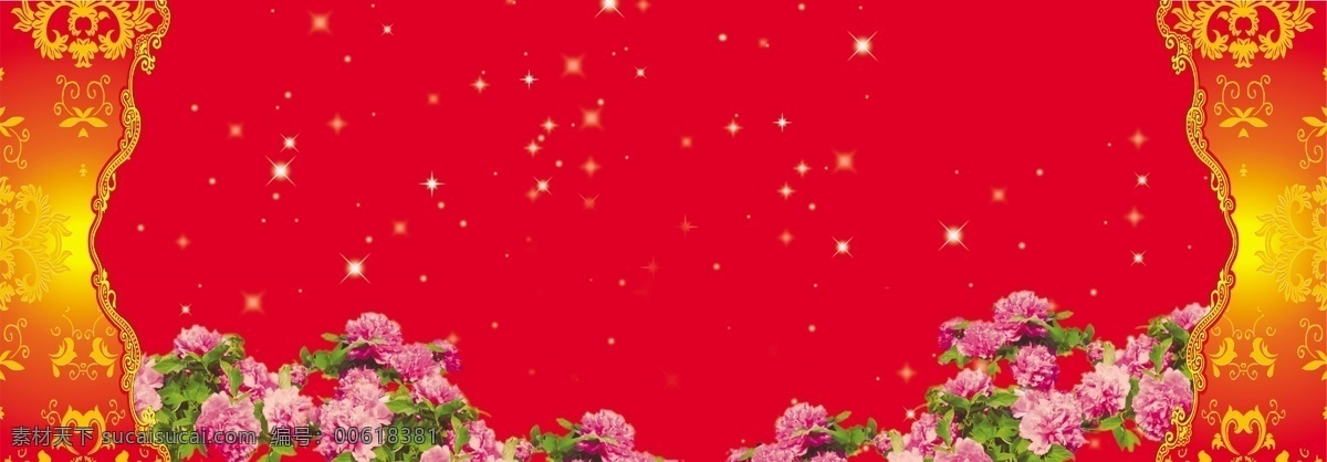 生日庆典背景 生日 庆典 背景 红色背景 牡丹 背景喷绘图 星星 分层 源文件库 源文件