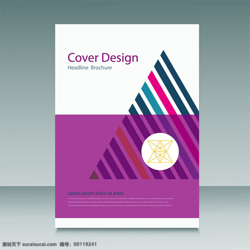紫色 时尚 封面设计 几何图形 条纹 画册封面 画册版式 画册模板 画册设计 图册 册子 宣传手册 宣传单模板 传单设计