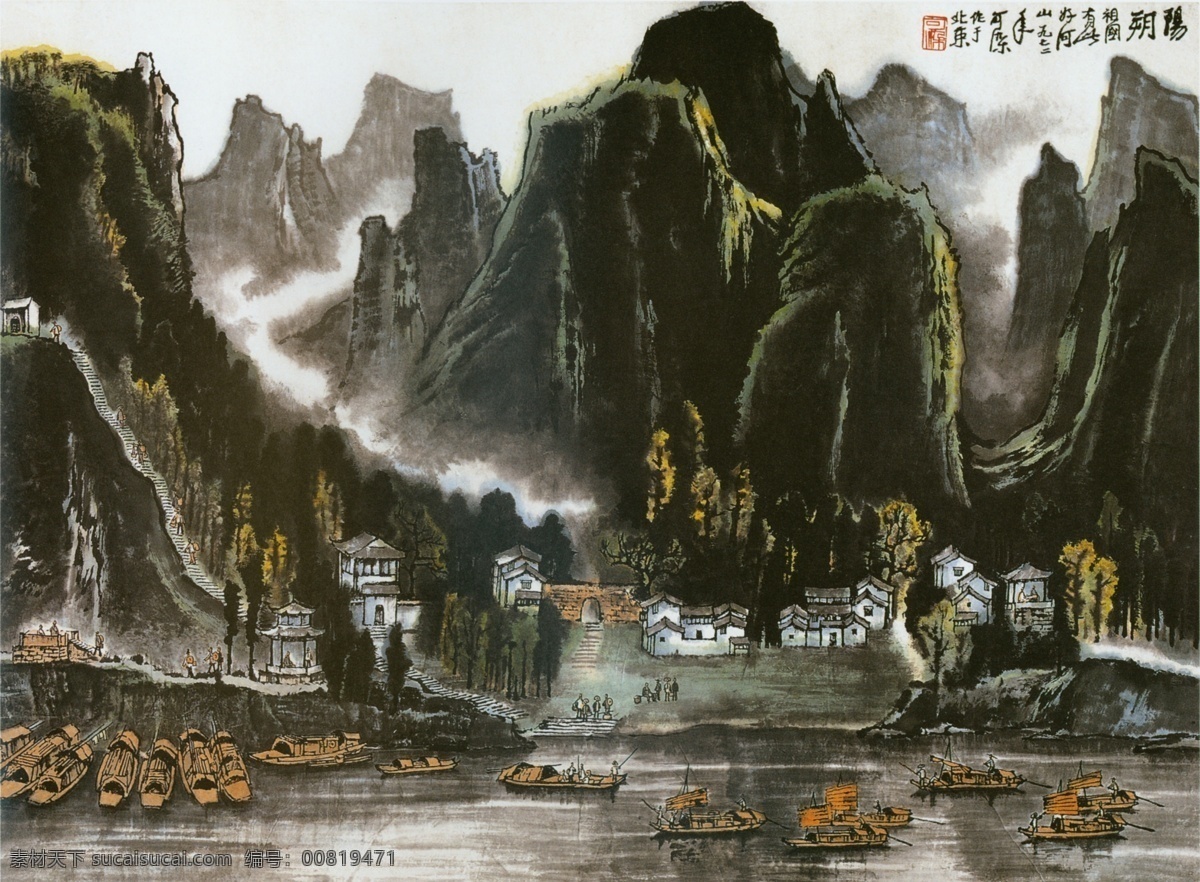 国画 中国画 李可染 画家 国画大师 水墨画 设计图库 山水写意画 大师国画 李可染国画 作品 文化艺术 绘画书法 国画作品