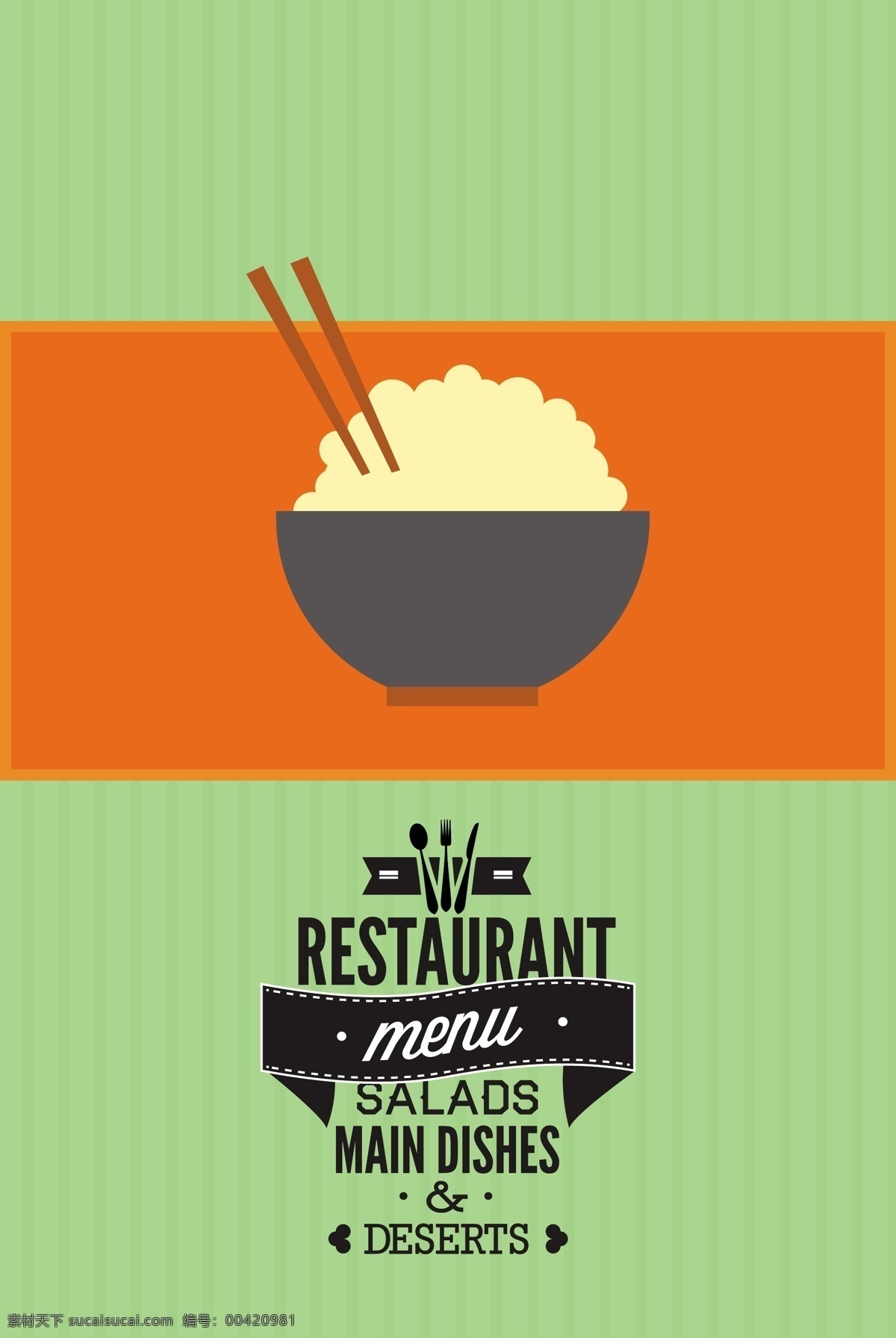 卡通 米饭 食物 图案 矢量 橙色 矢量素材 设计素材 筷子
