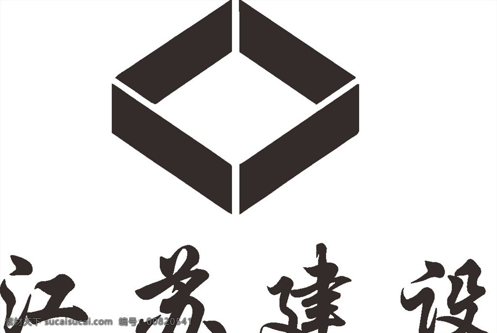 江苏建设 建筑 工程 logo 标志 图标 标志logo 标志图标 企业