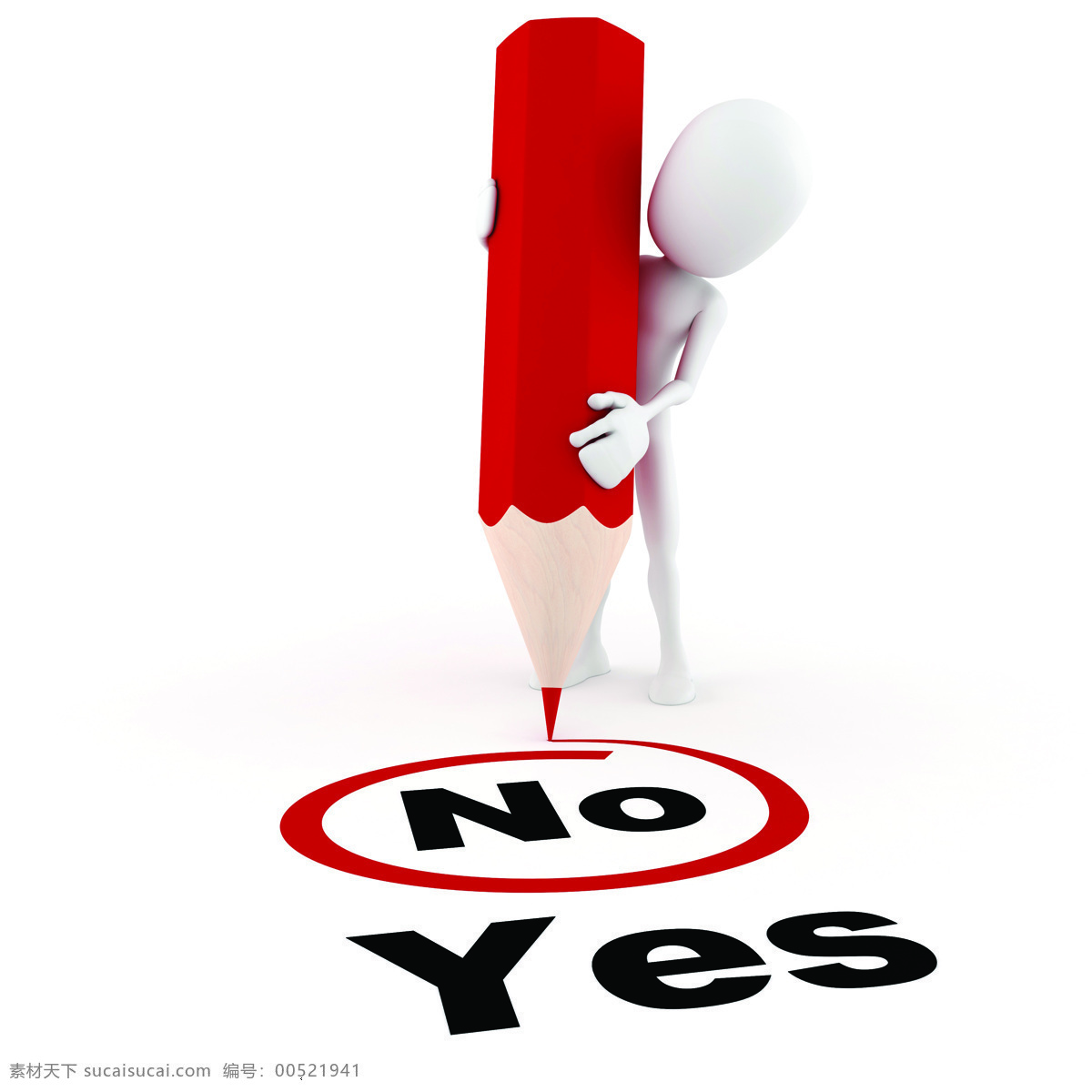 3d小人 3d 小人 3d人物 立体小人 铅笔 选择 否 yes no 3d设计