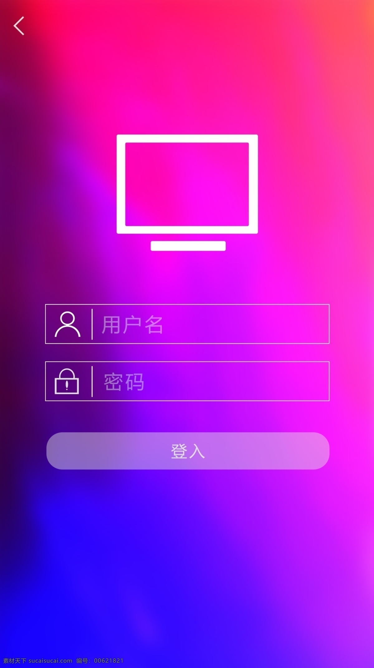 app 登入 页面 登入页面 炫彩 炫彩登入页面 炫酷登入页面 app页面 首页 列表 web 移动 界面设计 中文模板
