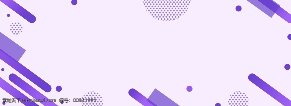 紫色 商务 几何 banner 背景 简约 矩形 创意
