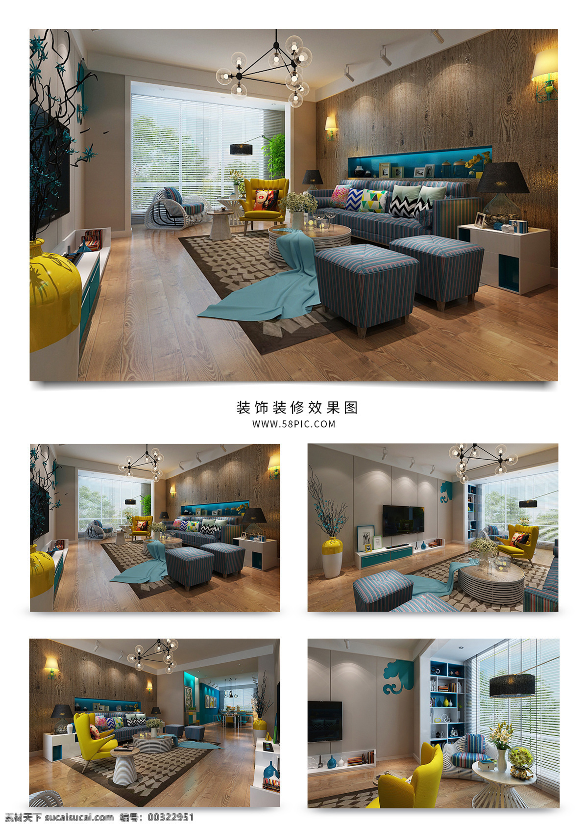 现代 简约 风格 家装 客厅 效果图 沙发 背景墙 室内设计 简洁 座椅 室内装饰
