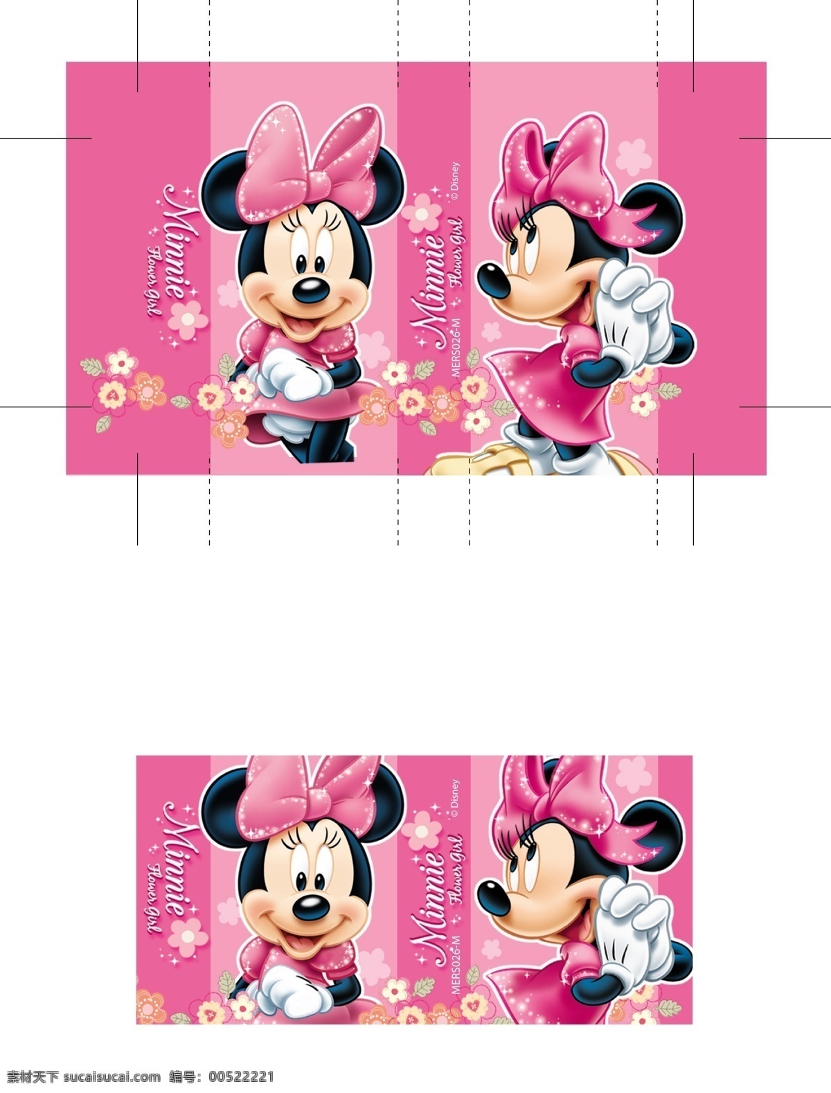 米尼橡皮擦 米尼 米奇 迪士尼 disney mickey minnie 橡皮擦 动漫人物 动漫动画