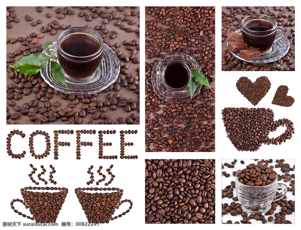 咖啡豆 咖啡 可可 可可豆 饮料 饮品 美味 原材料 食材 餐饮美食 食物原料