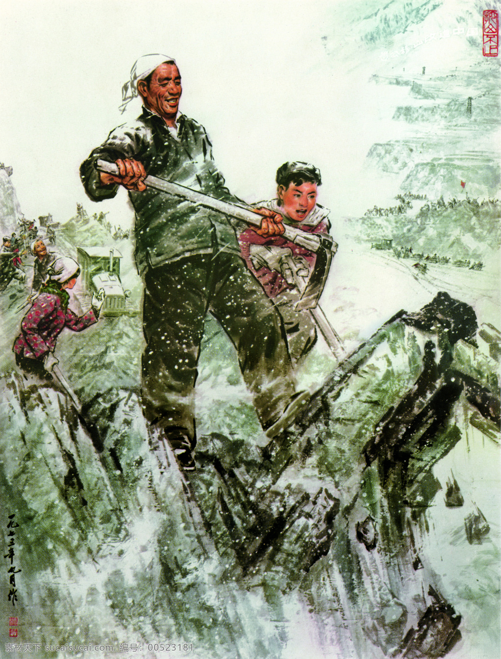 珍藏版 文革 时期 宣传画 劳动 旧海报 其他海报设计