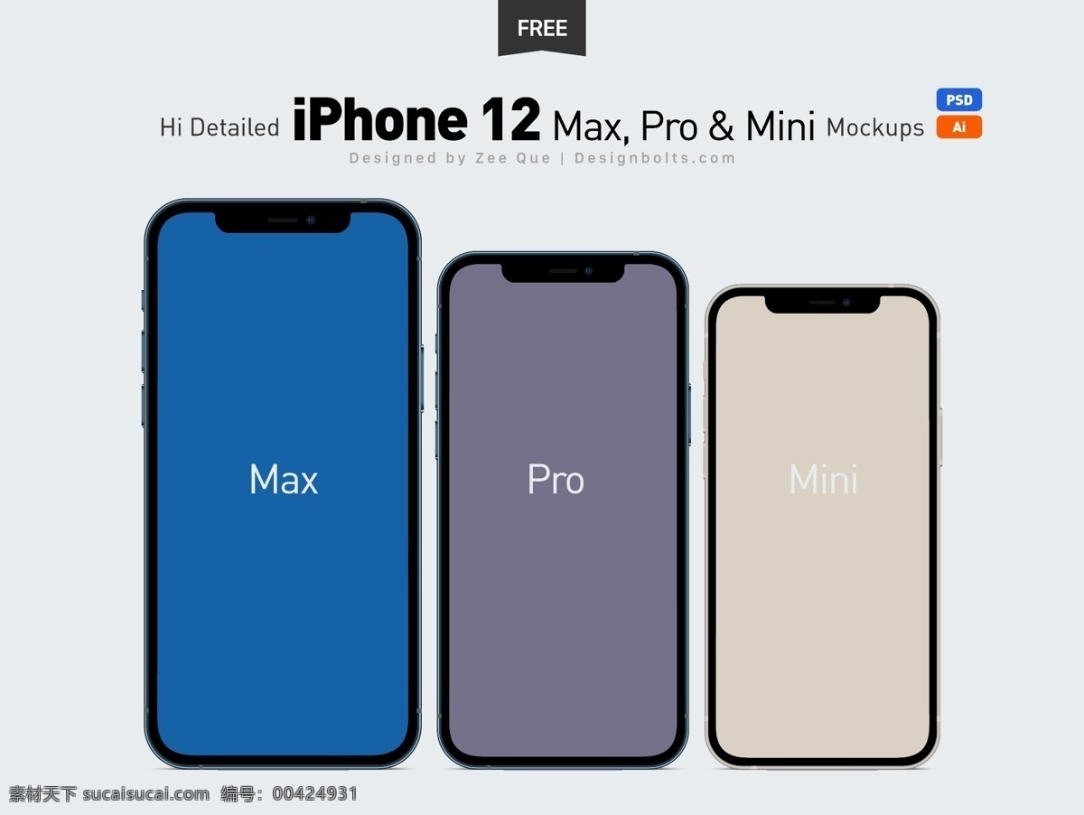 iphone 样机 iphonemini iphonepro promax 手机样机