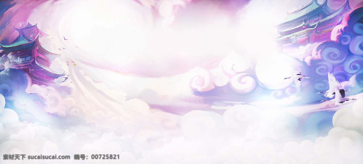 中国 风 紫色 梦幻 彩云 背景 白色 粉红色 透明素材 烟雾 云彩 装饰图片