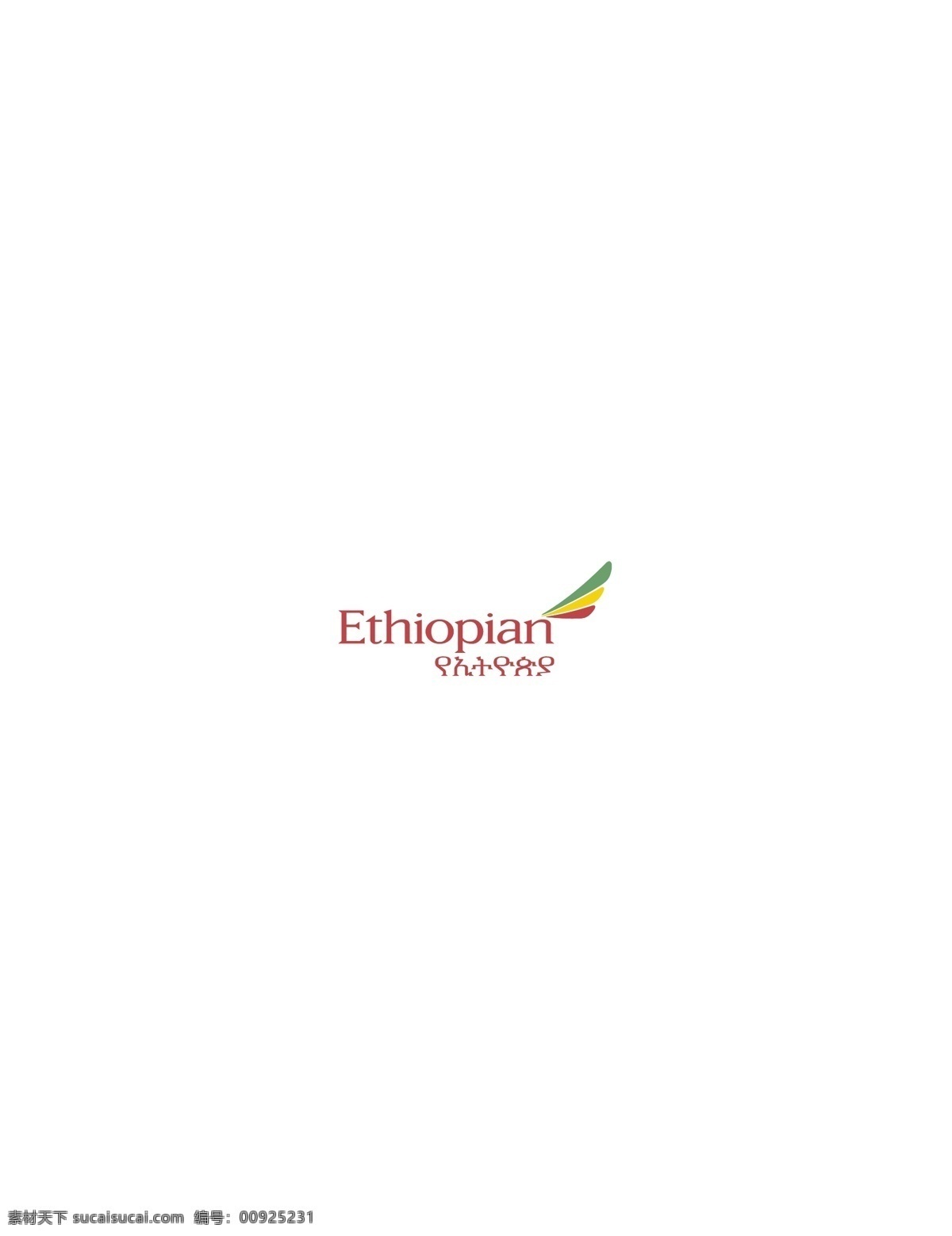 logo大全 logo 设计欣赏 商业矢量 矢量下载 ethiopianairlines 航空业 标志 标志设计 欣赏 网页矢量 矢量图 其他矢量图