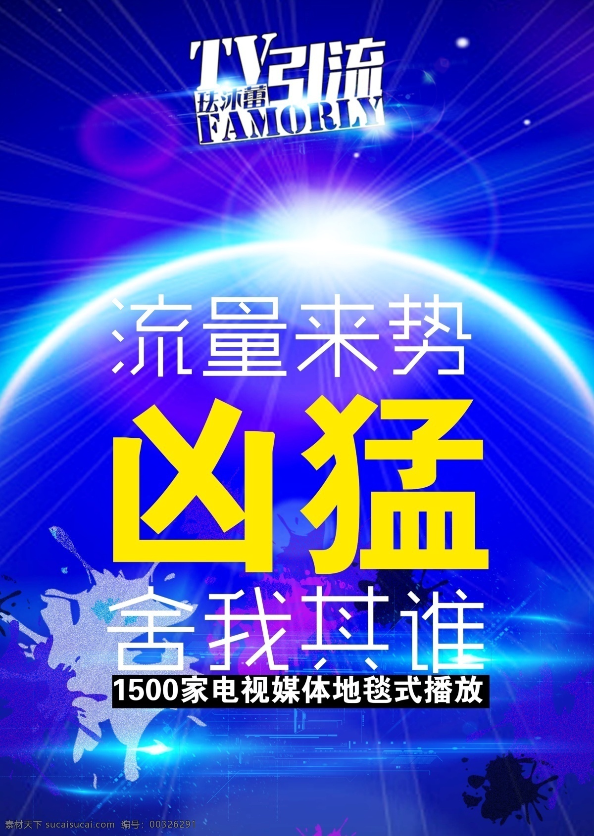 开业宣传单 dm宣传单 铂金 抽奖活动 打折 国庆 黄金 进店有礼 盛大开业 开业钜惠 中国黄金 优惠 剪角 十月一日 国庆节 海报 宣传海报 宣传单 彩页 dm