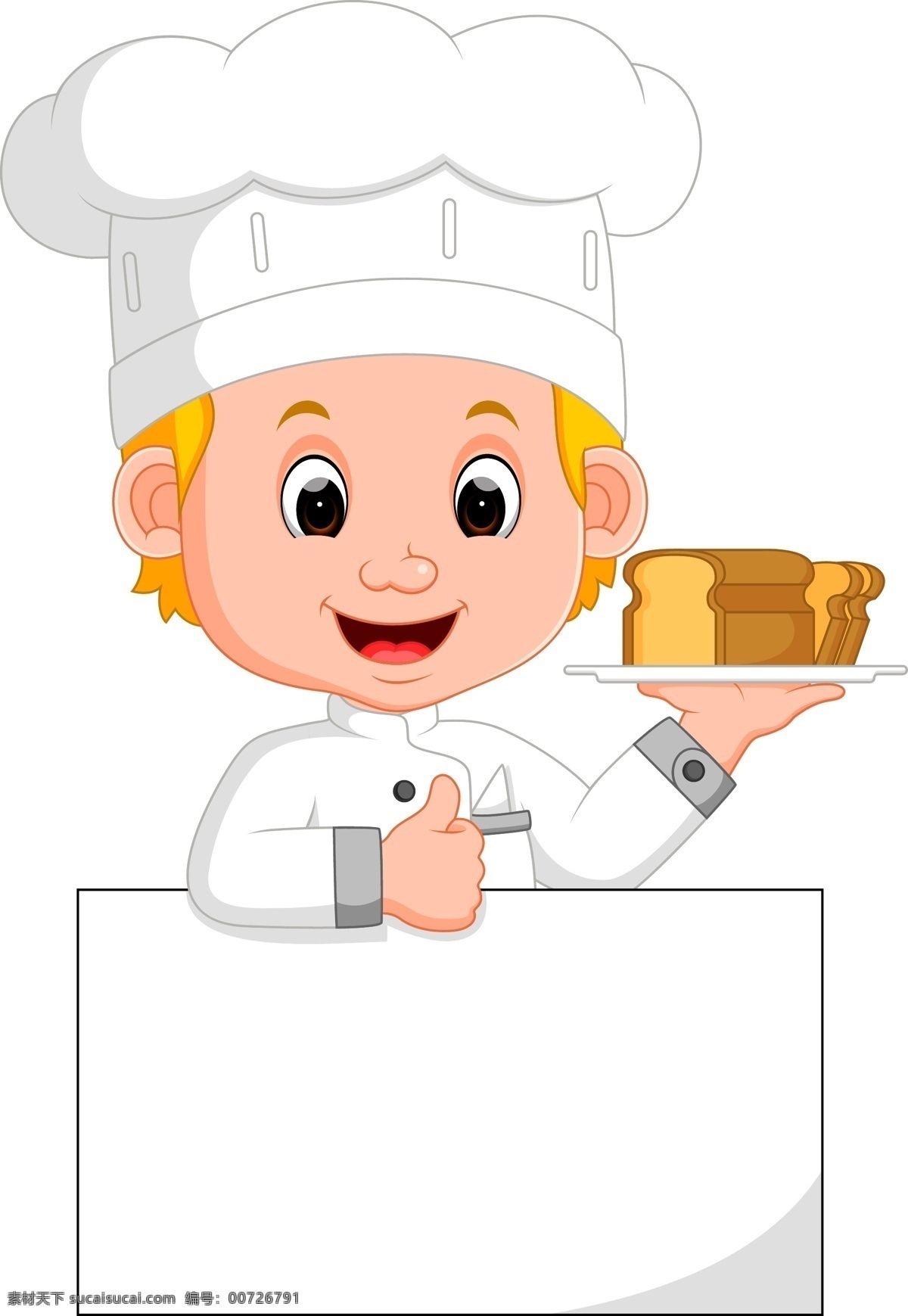 端 面包 厨师 面前 空白 广告 卡通厨师 小厨师 厨师帽 可爱儿童 餐盘 西餐 白纸 广告牌 职业 服务员 卡通人物 动漫动画 动漫人物