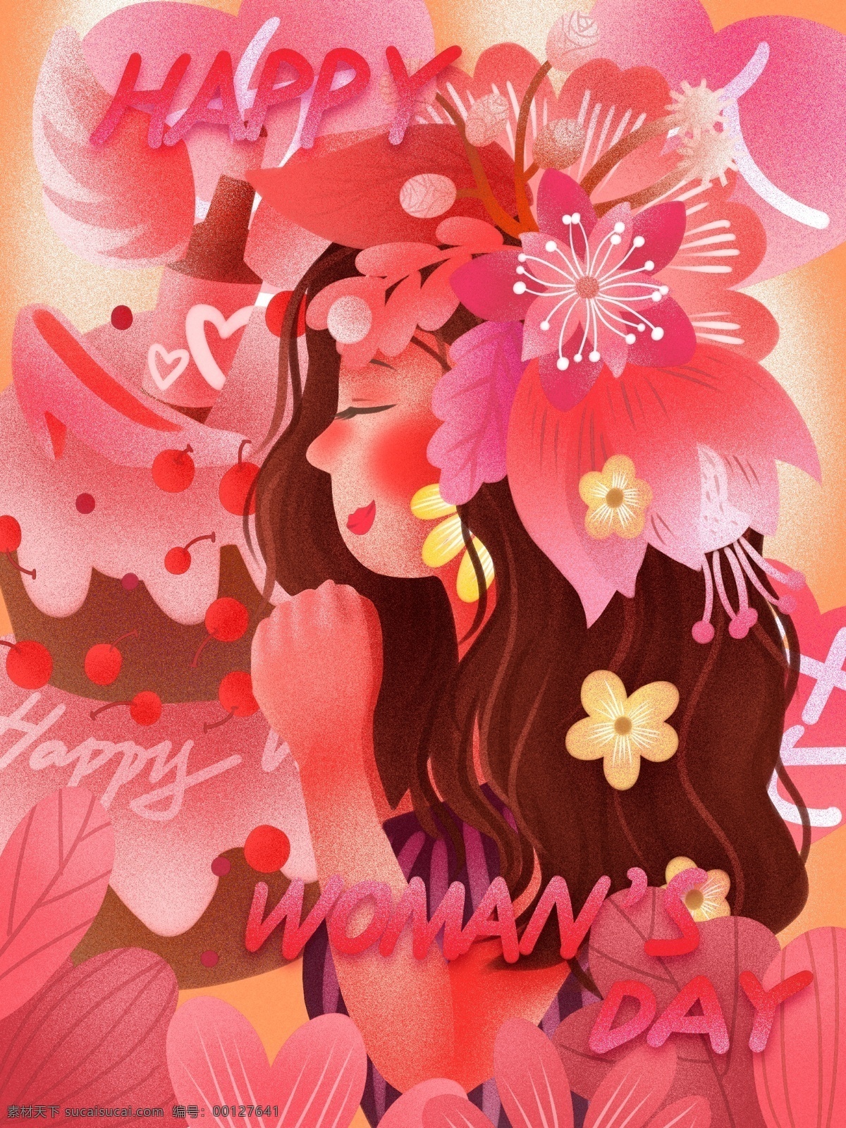 三八妇女节 快乐 女人 如花 粉红 唯美 噪 点 插画 女人如花 文案 蛋糕 噪点 花 粉