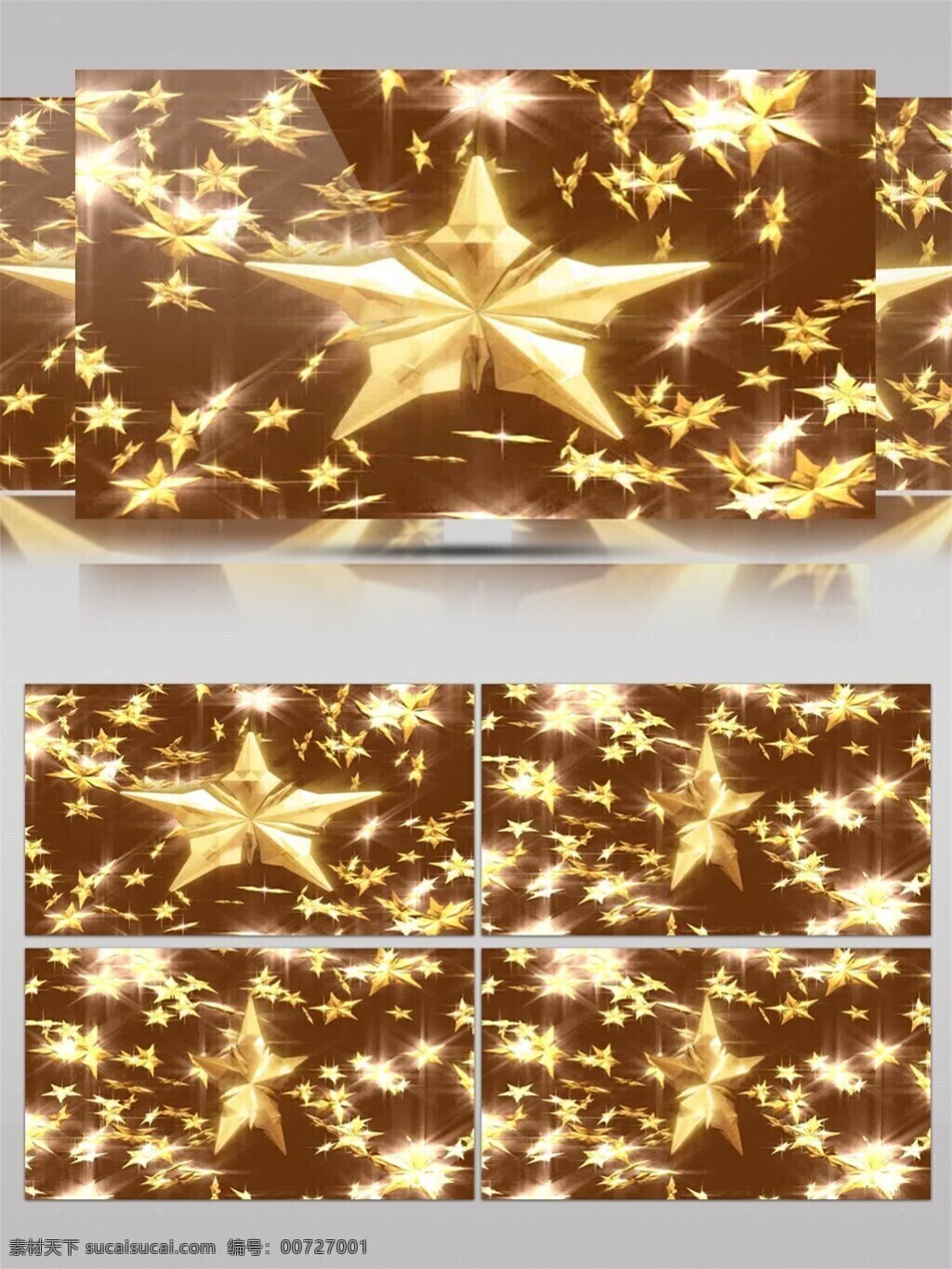 金色 五角星 圣诞节 视频 节日壁纸 节日庆祝 炫酷五角星 装饰五角星