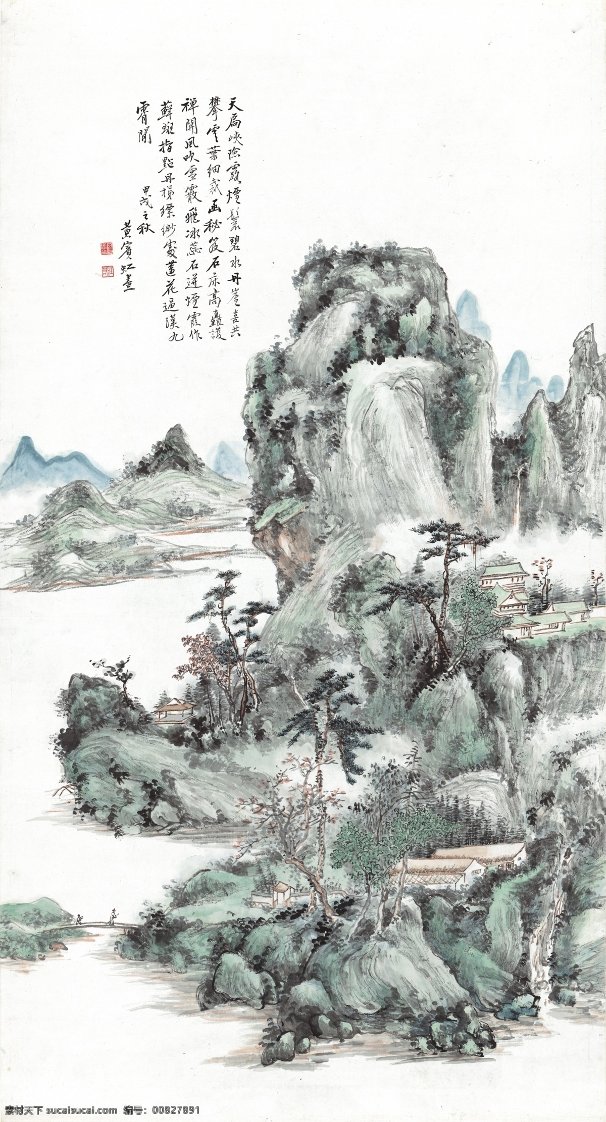 山水图 黄宾虹 名家 中国画 大家 山水画 文化艺术 绘画书法