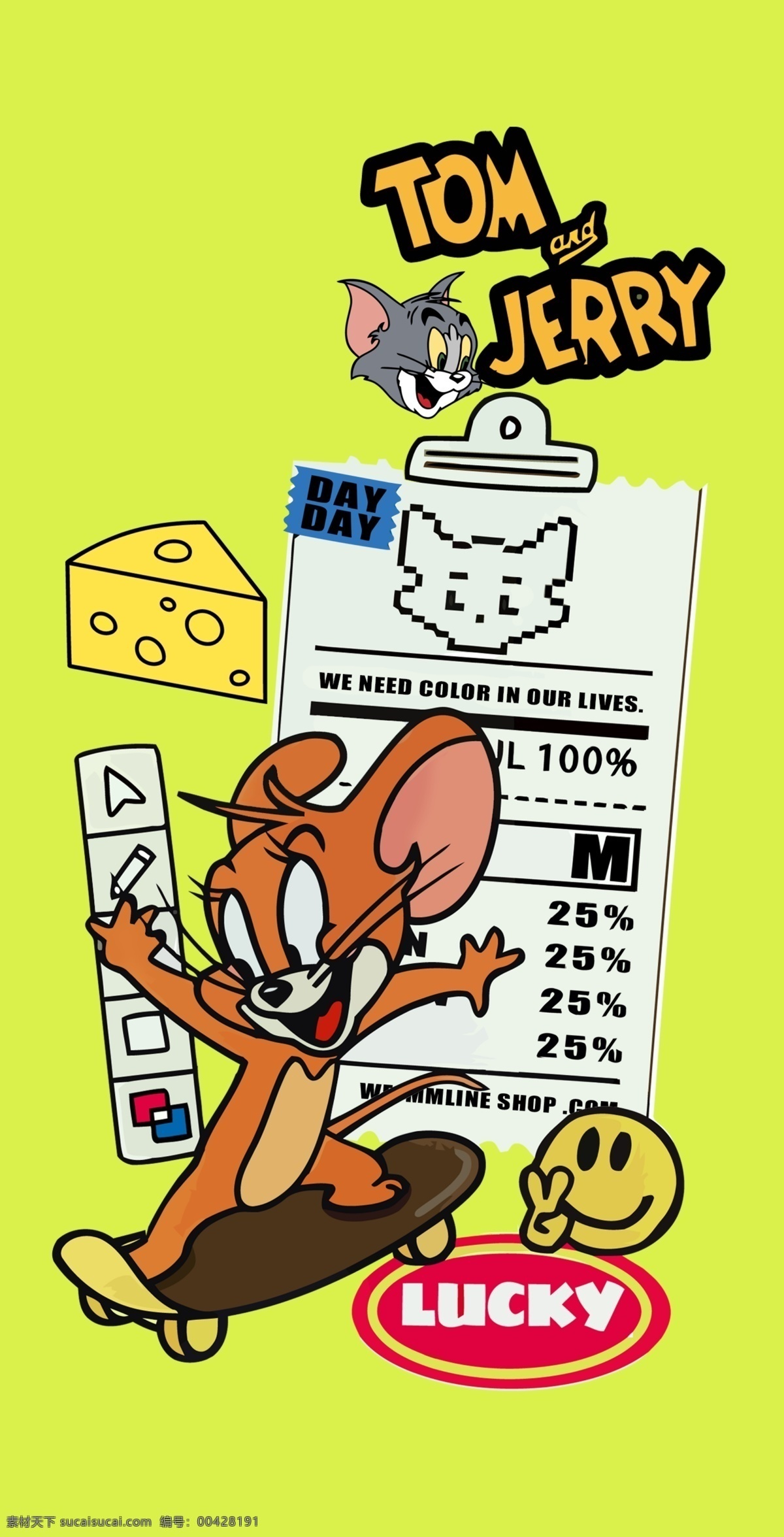 卡通米老鼠 猫和老鼠图片 猫和老鼠 趣味卡通 可爱卡通 动漫动画 动漫人物