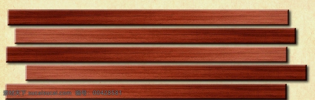 木条图片 木材 原木 木纹 木头 木板 地板 木地板 木质 桌子 木料 柜子 木柜 桌椅