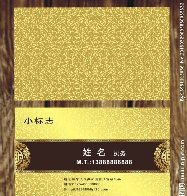 金色花纹模板 金色花纹名片 名片卡片 金色 底纹 矢量