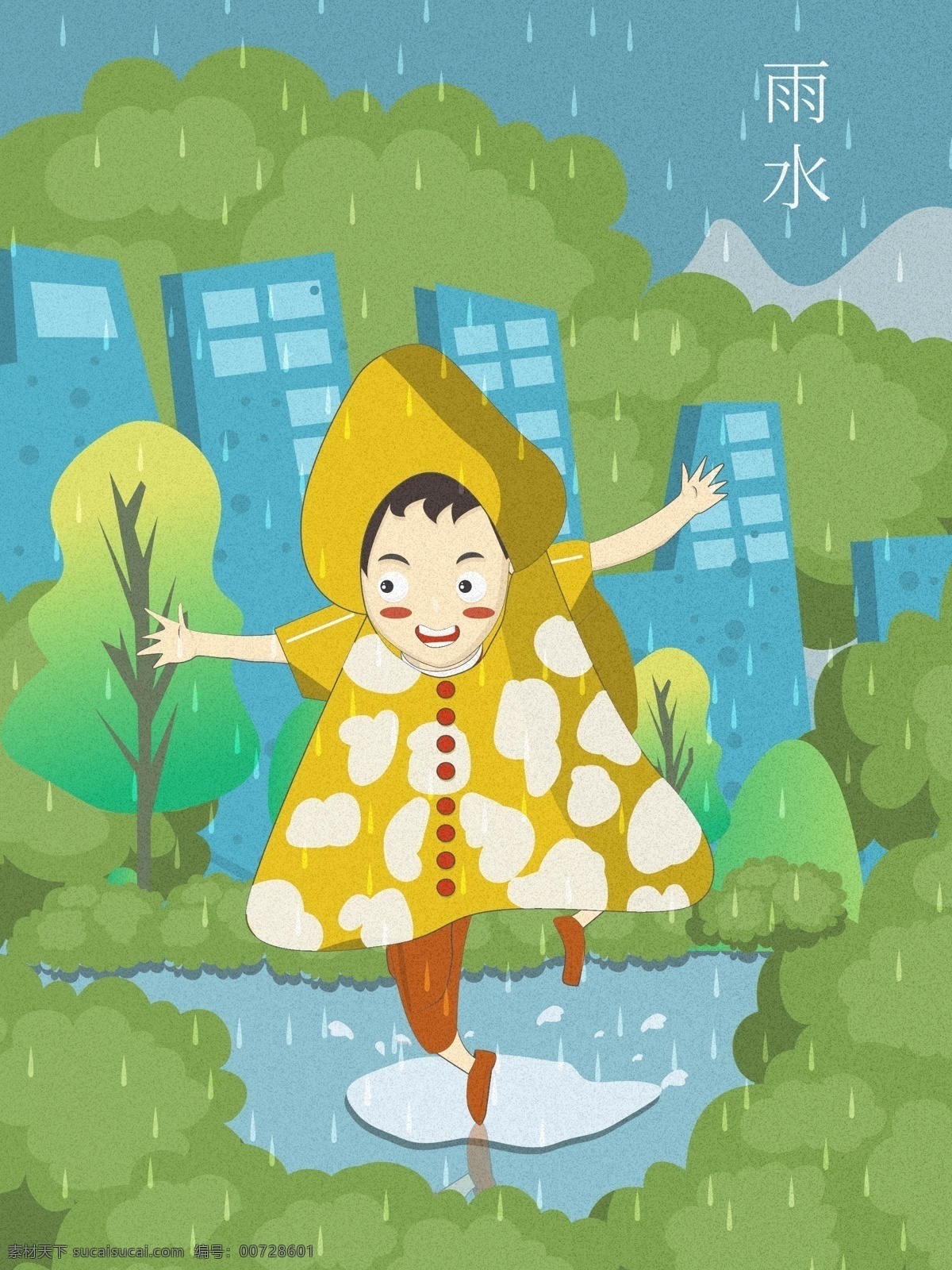 二十四节气 雨水 小 男孩 雨 中 玩 水 扁平 风 插画 春天 森林 树木 植物 卡通 节气 雨衣 下雨 水鞋 玩耍 凉风 山林 清风 小男孩 植树