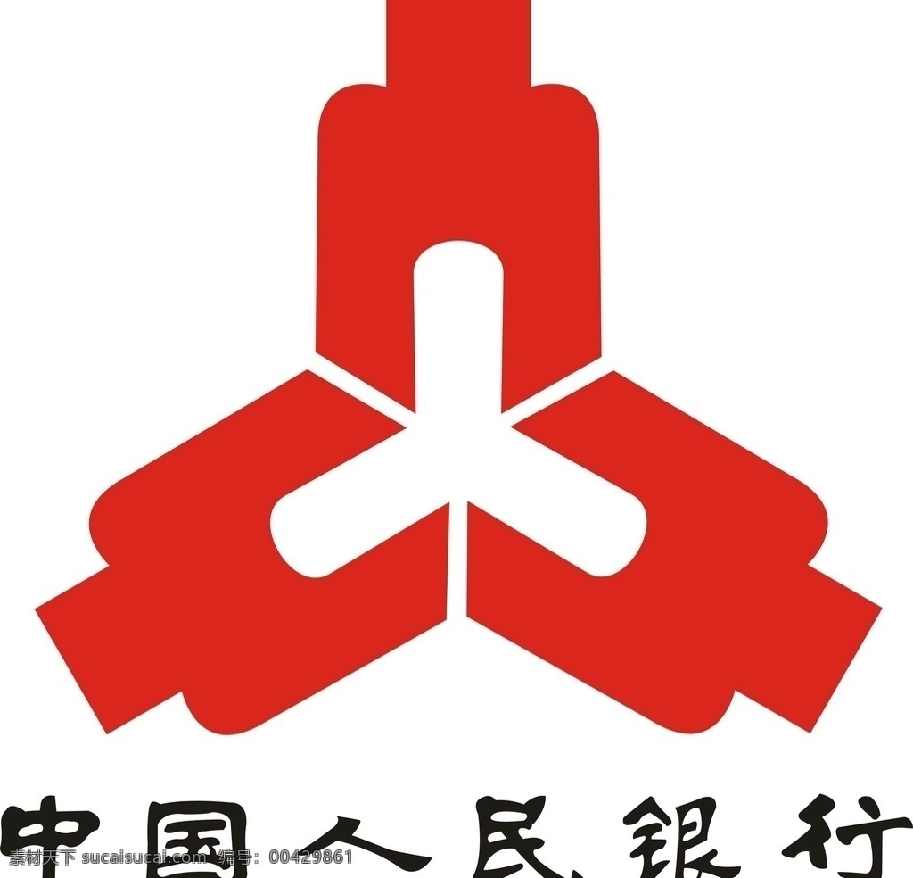 中国人民银行 矢量图 央行 央行标志 央行logo 央行标识 人民银行 企业logo 标志图标 企业 logo 标志