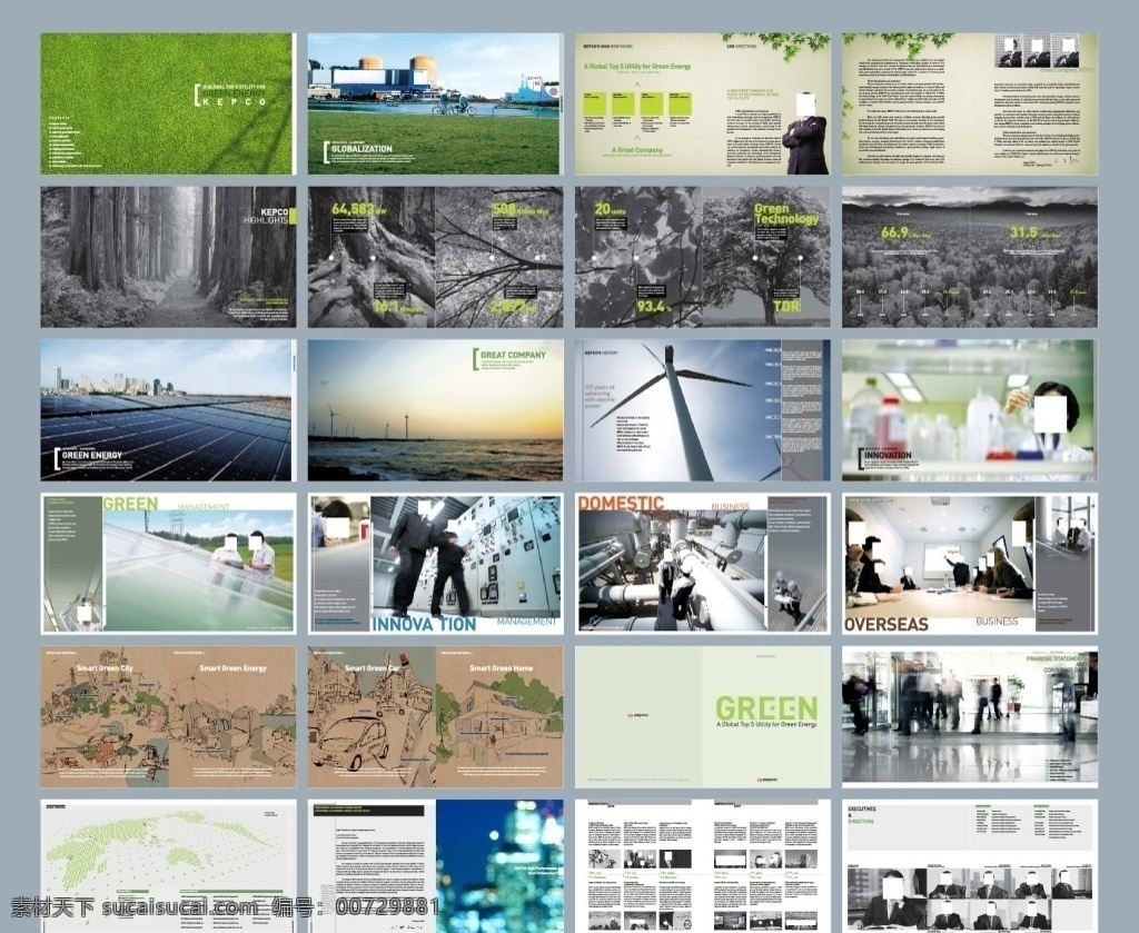 浅绿色画册 绿色能源 全球实用程序 绿色环保 企业画册 集团画册 画册设计 期刊 设计模板 ai矢量 绿色 画册